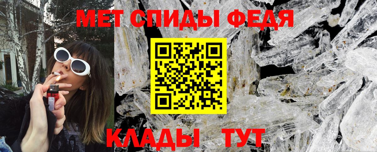 Метамфетамин винт Краснотурьинск