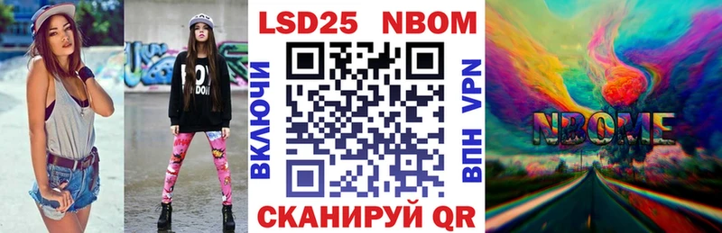 наркошоп  omg рабочий сайт  Марки N-bome 1,5мг  Краснотурьинск 