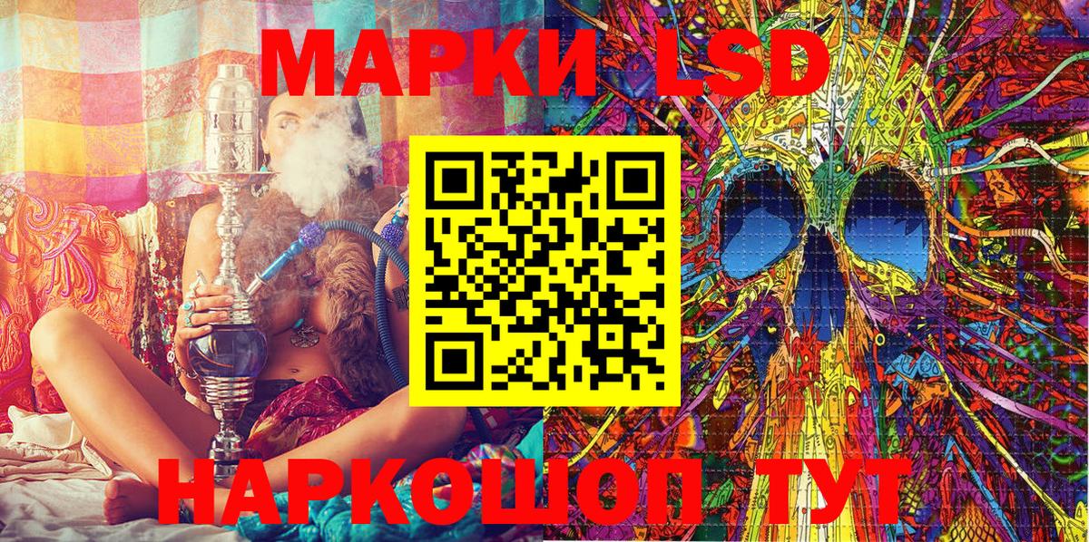 Наркотические марки 1500мкг  Краснотурьинск  Наркотические марки 1500мкг 