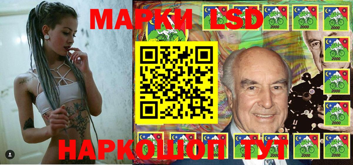 Наркотические марки 1,8мг Краснотурьинск