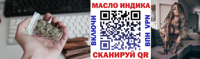 ТГК жижа  Краснотурьинск 