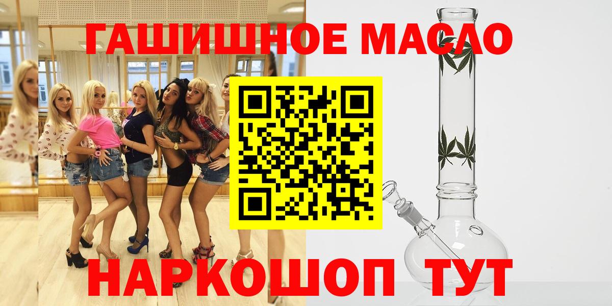 ТГК жижа Краснотурьинск