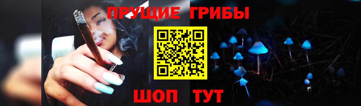 Псилоцибиновые грибы Magic Shrooms Краснотурьинск