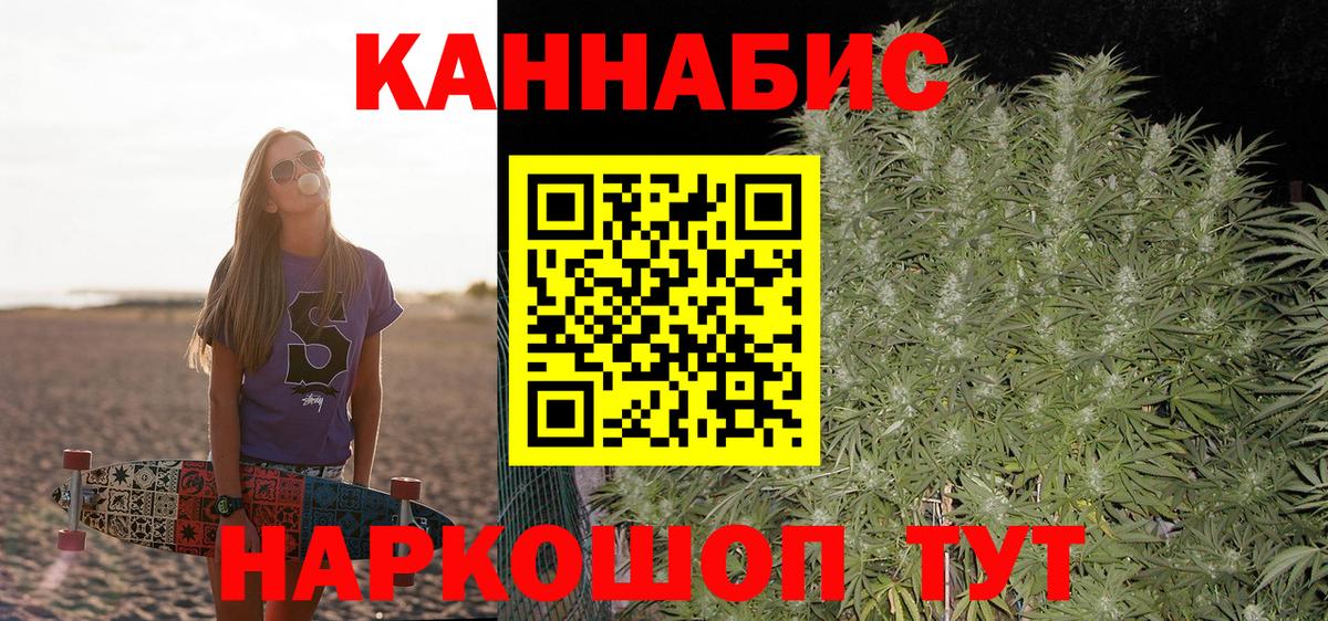 Канабис MAZAR Краснотурьинск