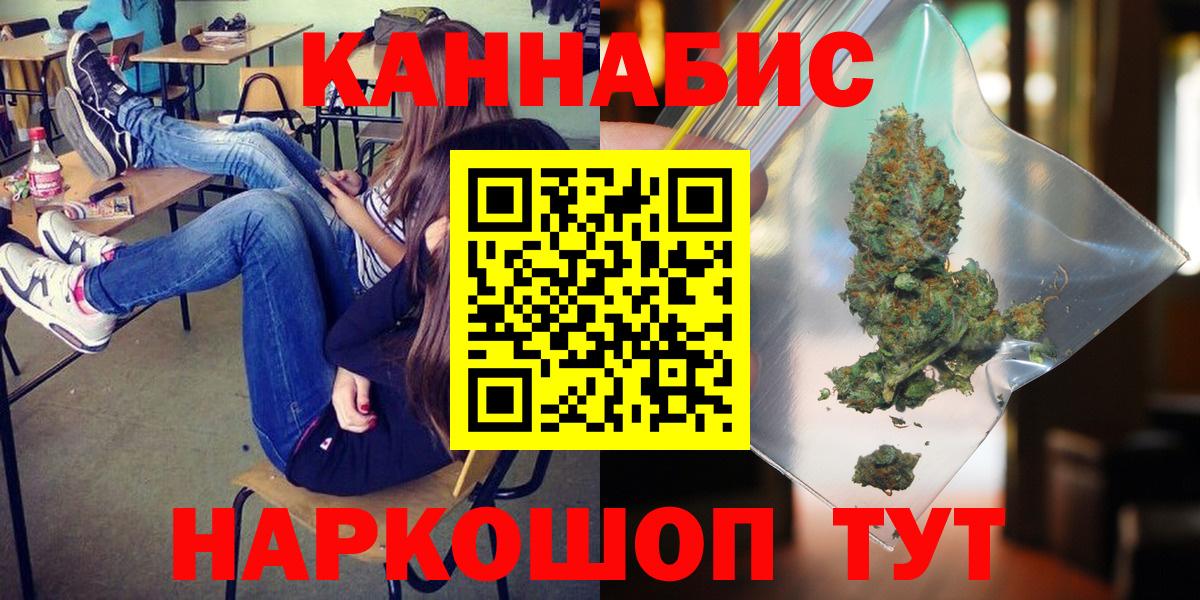 Конопля AK-47  Конопля THC 21%  Краснотурьинск  Вход с VPN 